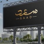 Why Website Speed Matters for Business Success in Dubai