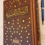 Why an Online Islamic Books Store Is the Best Way to Buy Authentic Islamic Literature